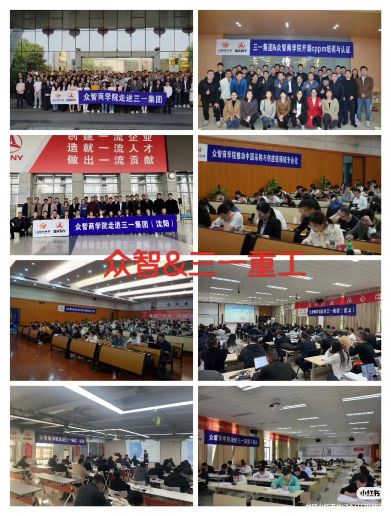 cppm证书报考机构,cppm证书值不值得考