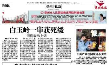 鍒戣闃熼暱閰掑惂濂冲瓙琚鍑舵墜钀界綉,浜冲窞璀﹀療鎶撹幏濂崇姱