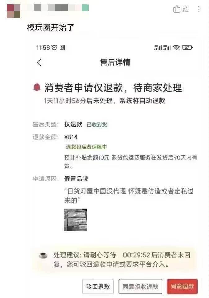 偷盘哥购物,偷盘哥