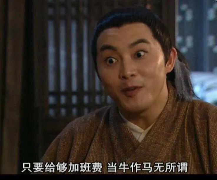 武林外传姚晨经典台词,新武林外传经典台词