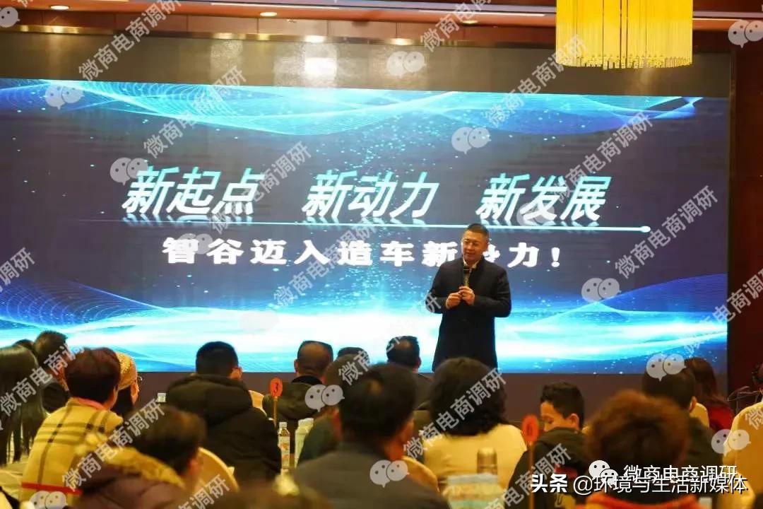 智谷新能源汽车,智谷新能源汽车免费开