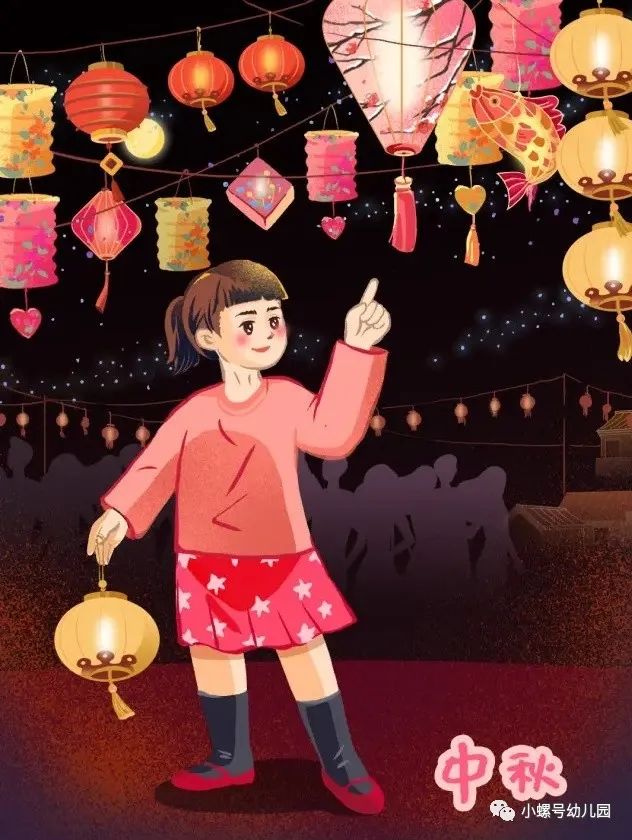 【我们的节日•中秋】中秋节的来历及习俗