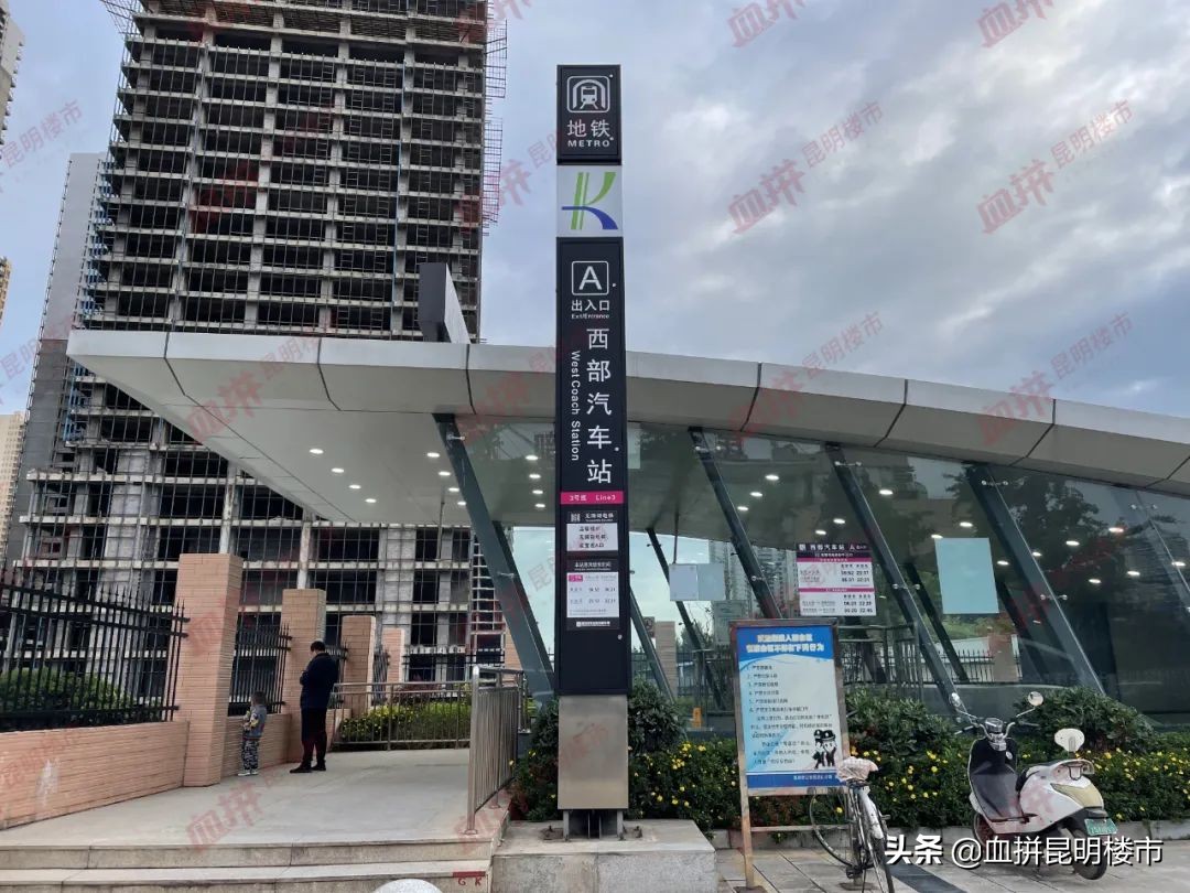 烂尾楼盘最新消息,马街的烂尾楼