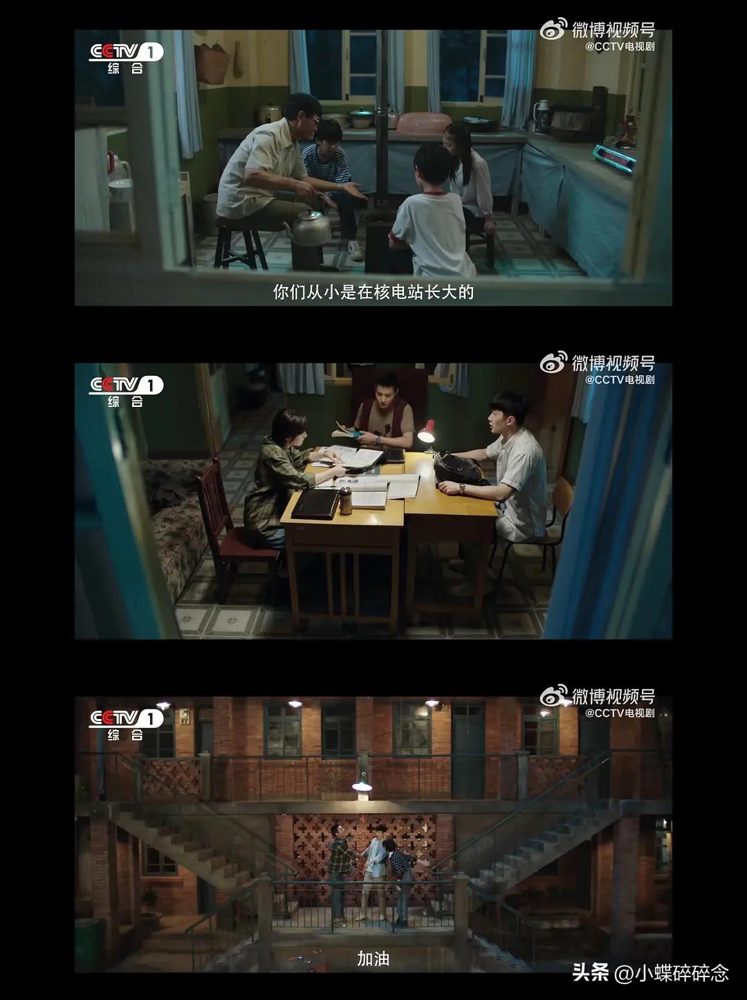 许你万家灯火即将播出,许你万家灯火电视剧收视率