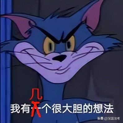 法考2022全套题,如何更快掌握法考真题