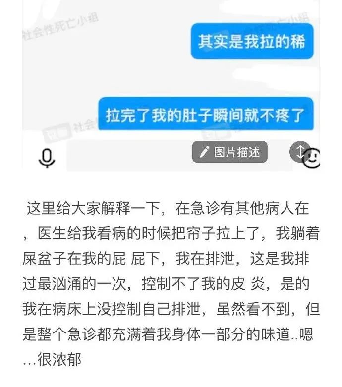 千万不要！在拉稀时晕倒，哈哈哈有些网友经历的过于离谱