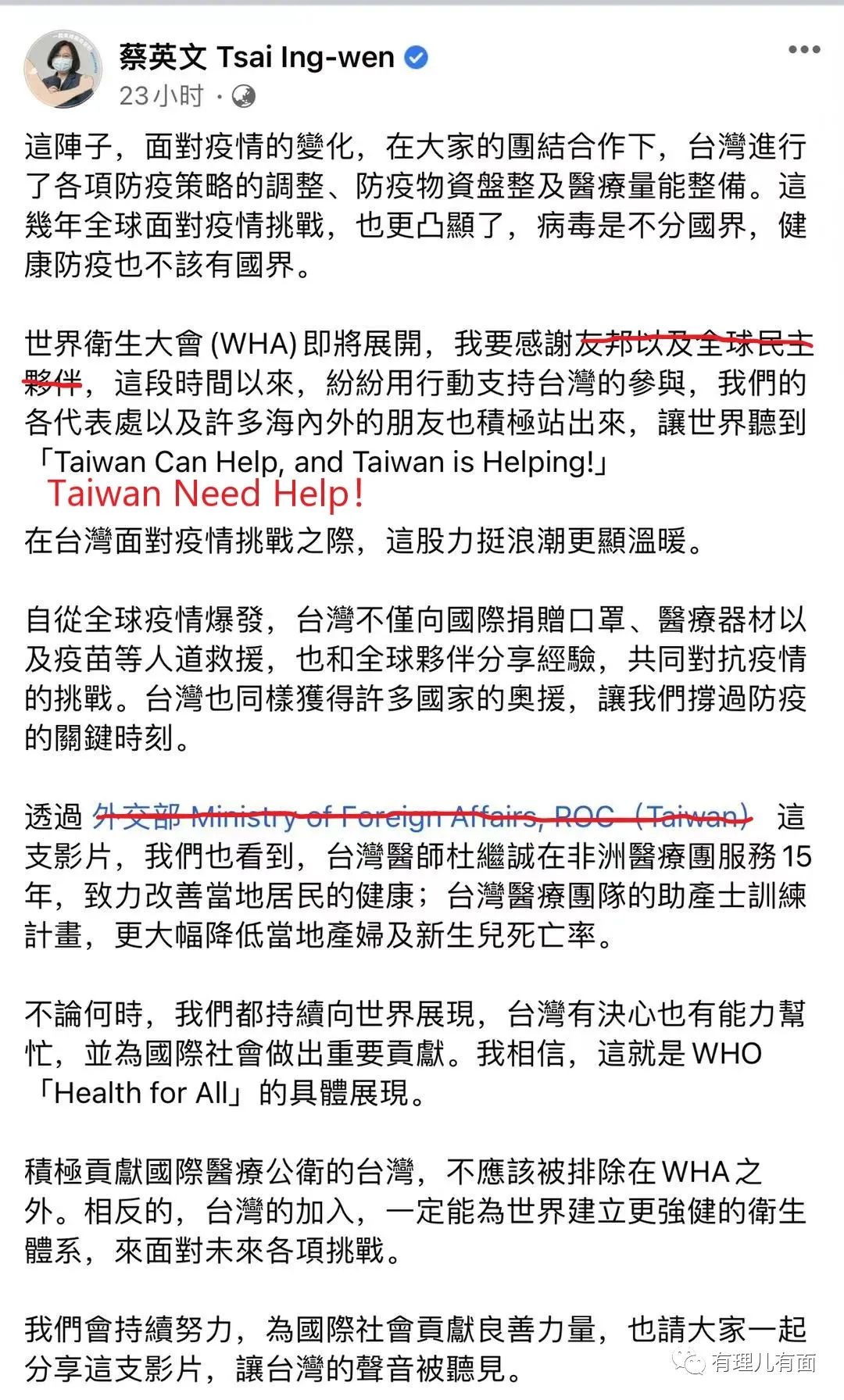 为何WHA对菜菜子的吸引力如此之大？