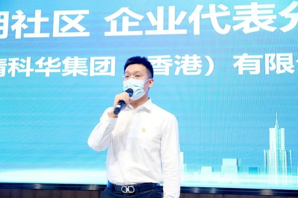 中清科华生物科技有限公司怎么样,中清科华医疗器械有限公司