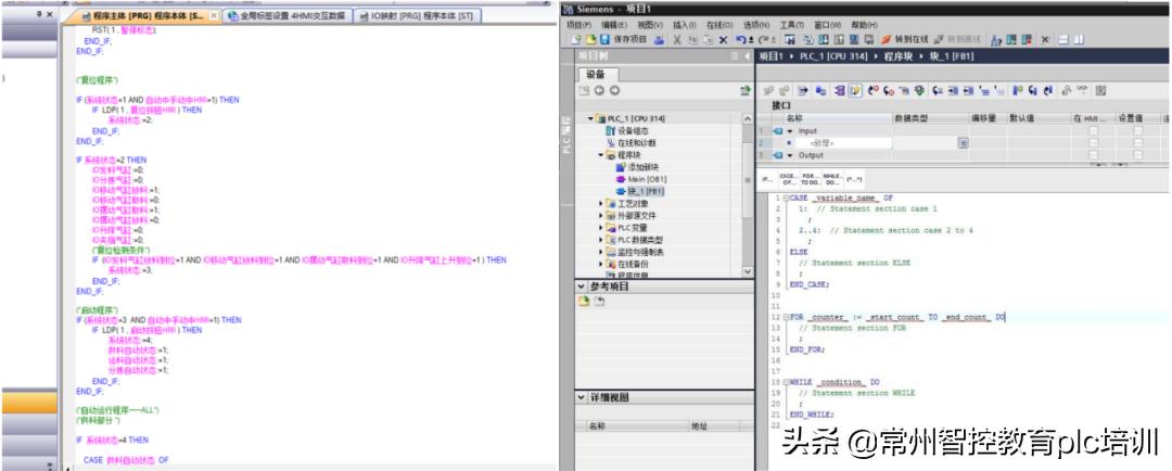 三菱st语言怎么写注释,三菱st语言使用教程