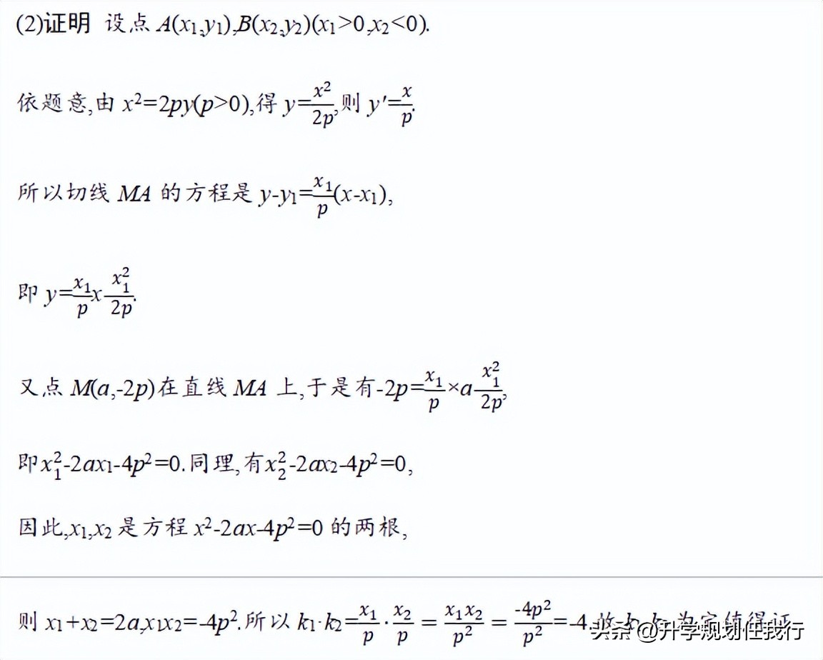 高考九科难度排行榜,高考九科有哪些