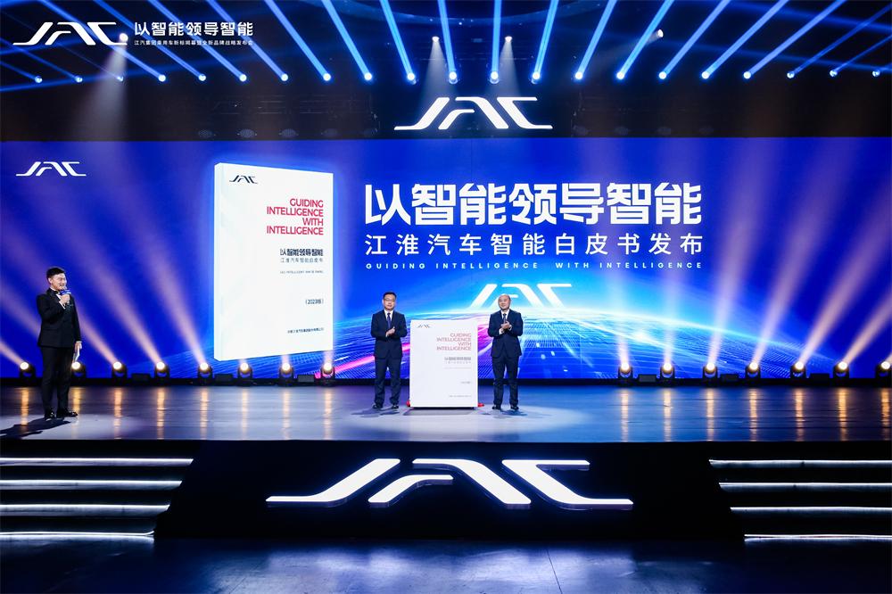 江汽集团新能源战略,江汽集团品牌管理