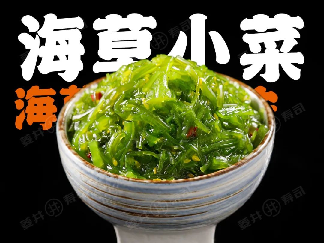 菱井寿司揭秘,菱井寿司