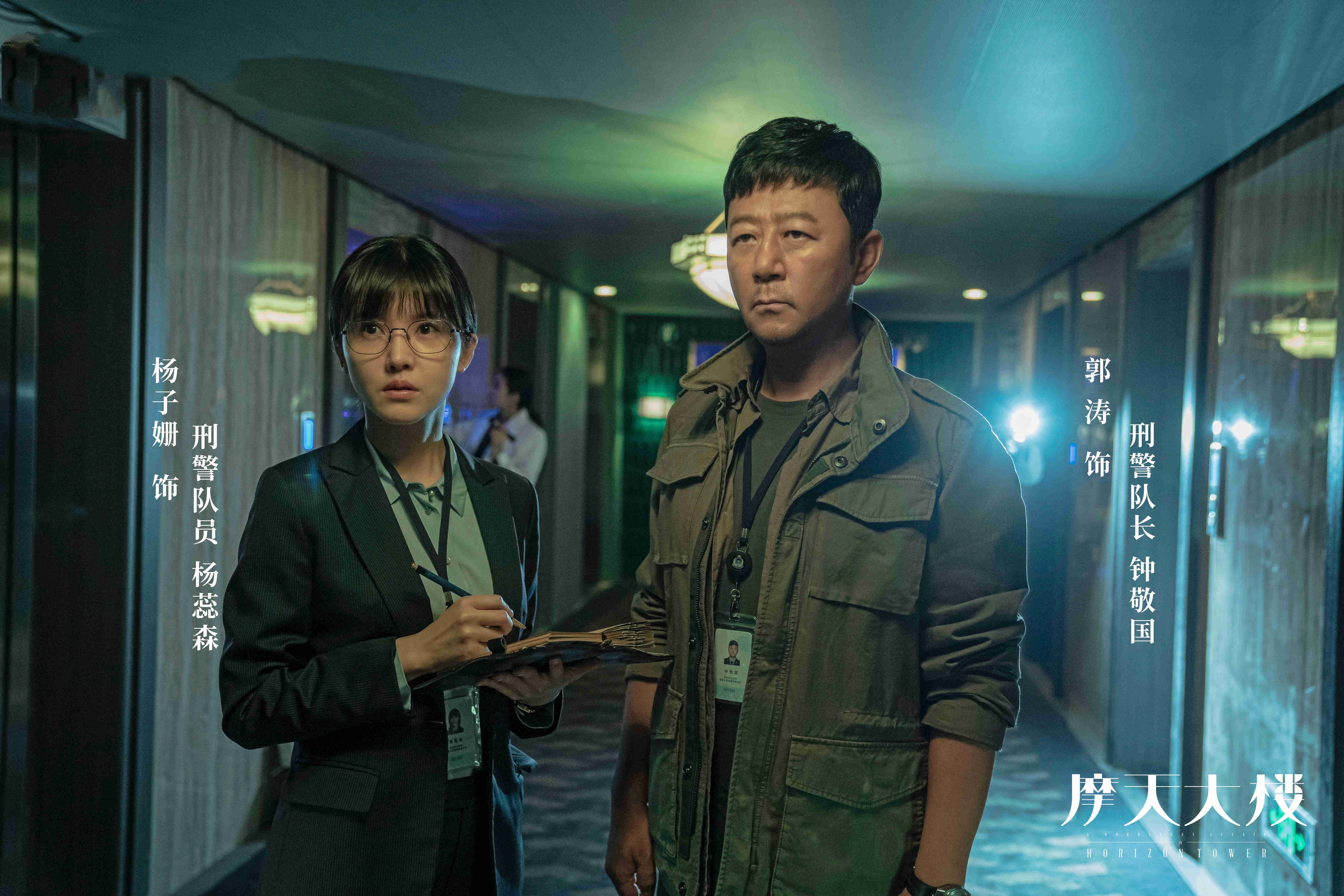 2020中国最好悬疑剧,中国最好的10部悬疑剧