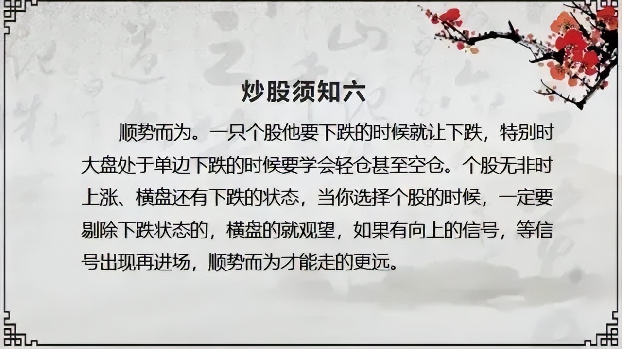 操盘手分享的最精准的炒股绝技,最经典的炒股技巧视频讲解