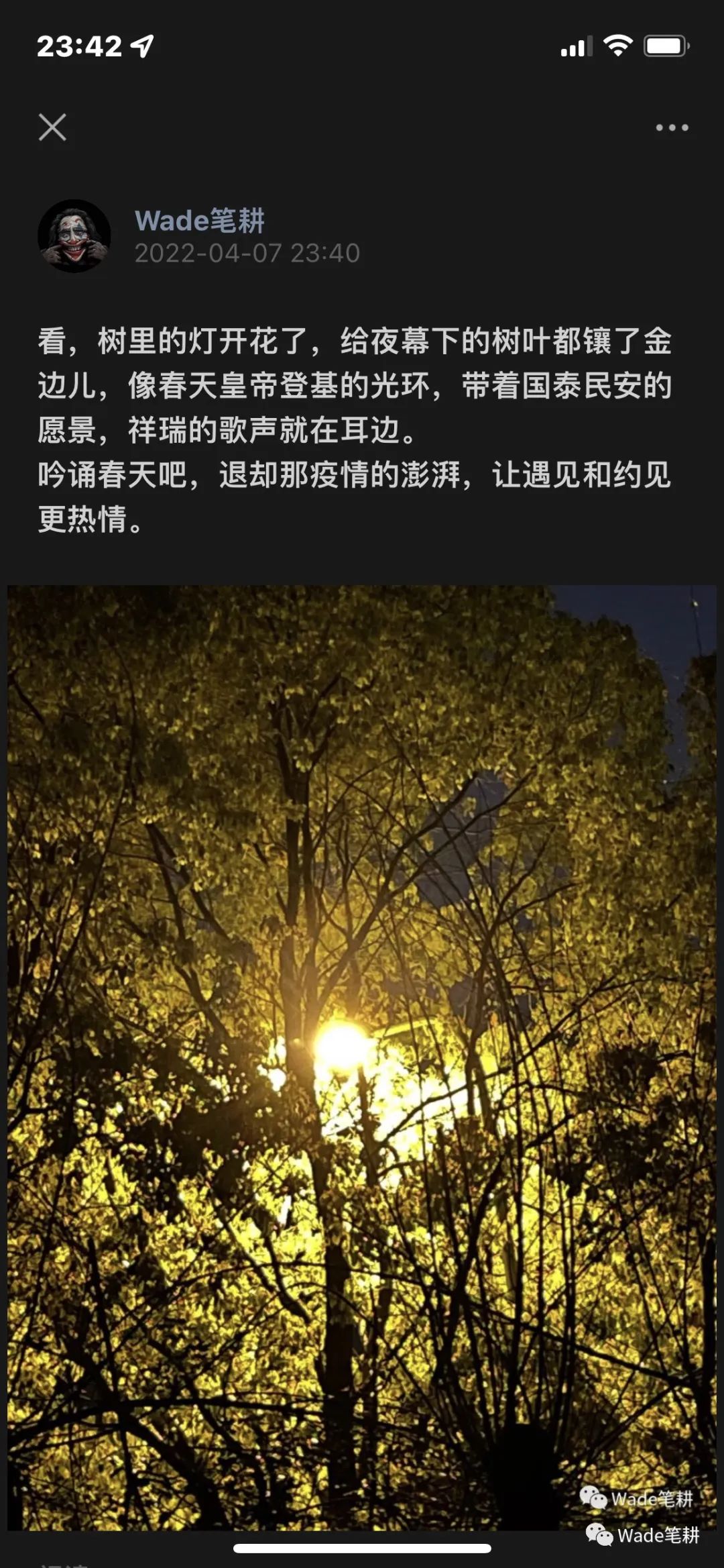 不要问我过得好不好完整版,不要问我过得好不好图