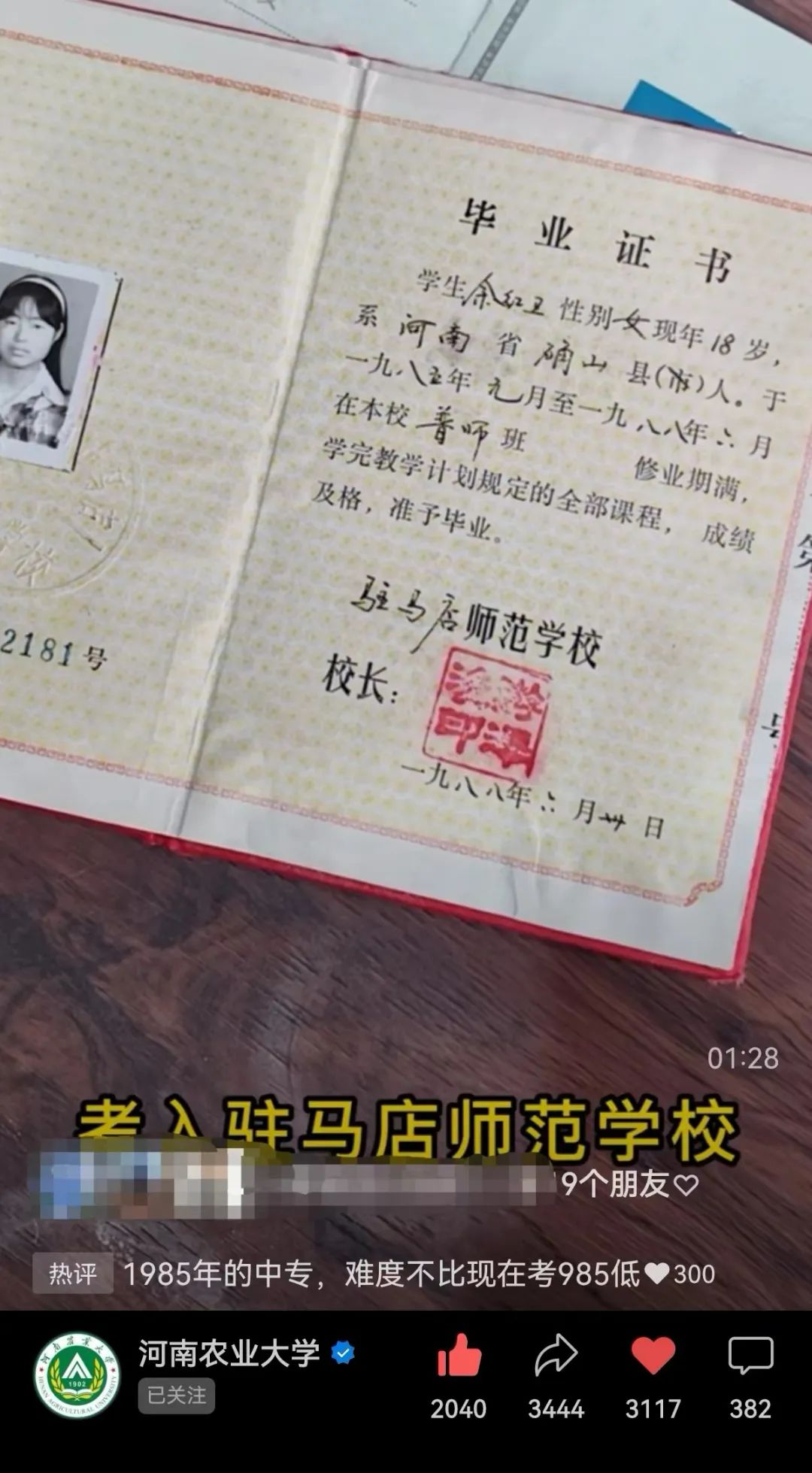 致敬每一个努力上进的平凡人,致每一位努力的平凡人