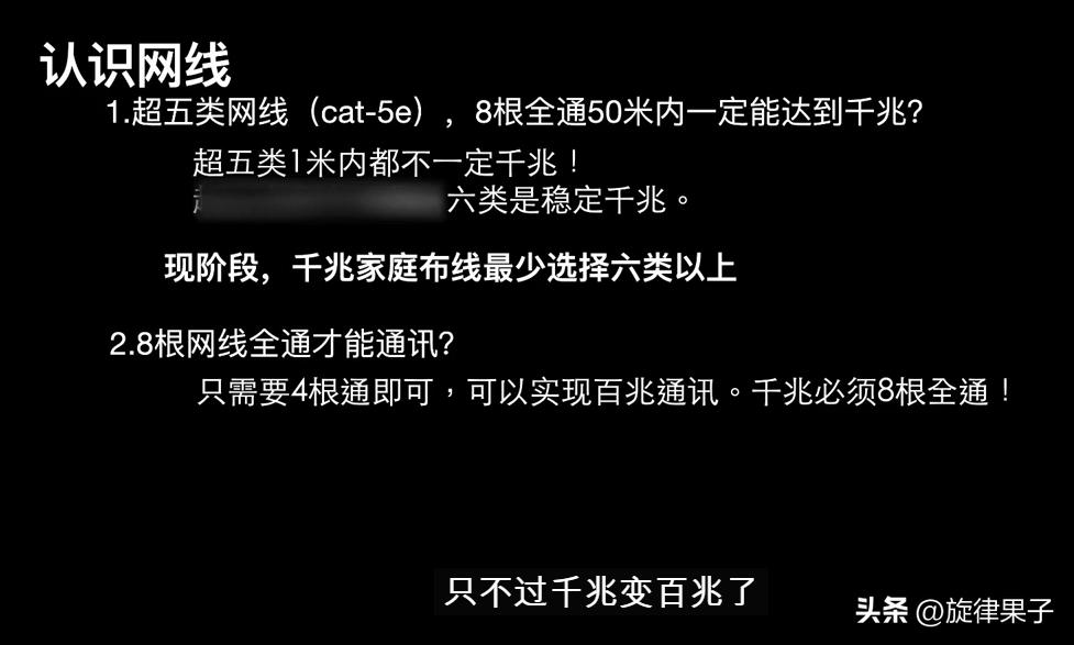 互联网和多条iptv网线复用,全屋wifi和iptv方案