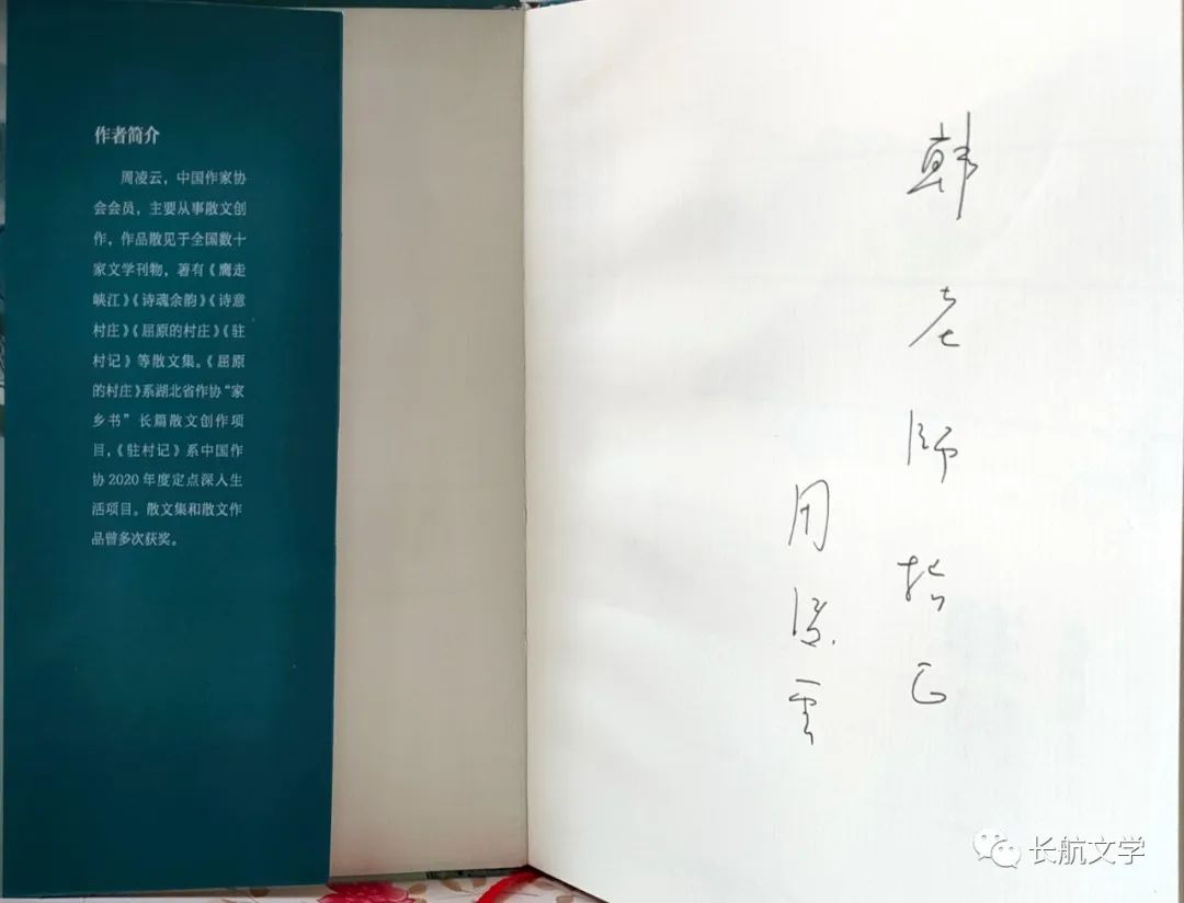 后皇嘉树吟诵,后皇嘉树注释