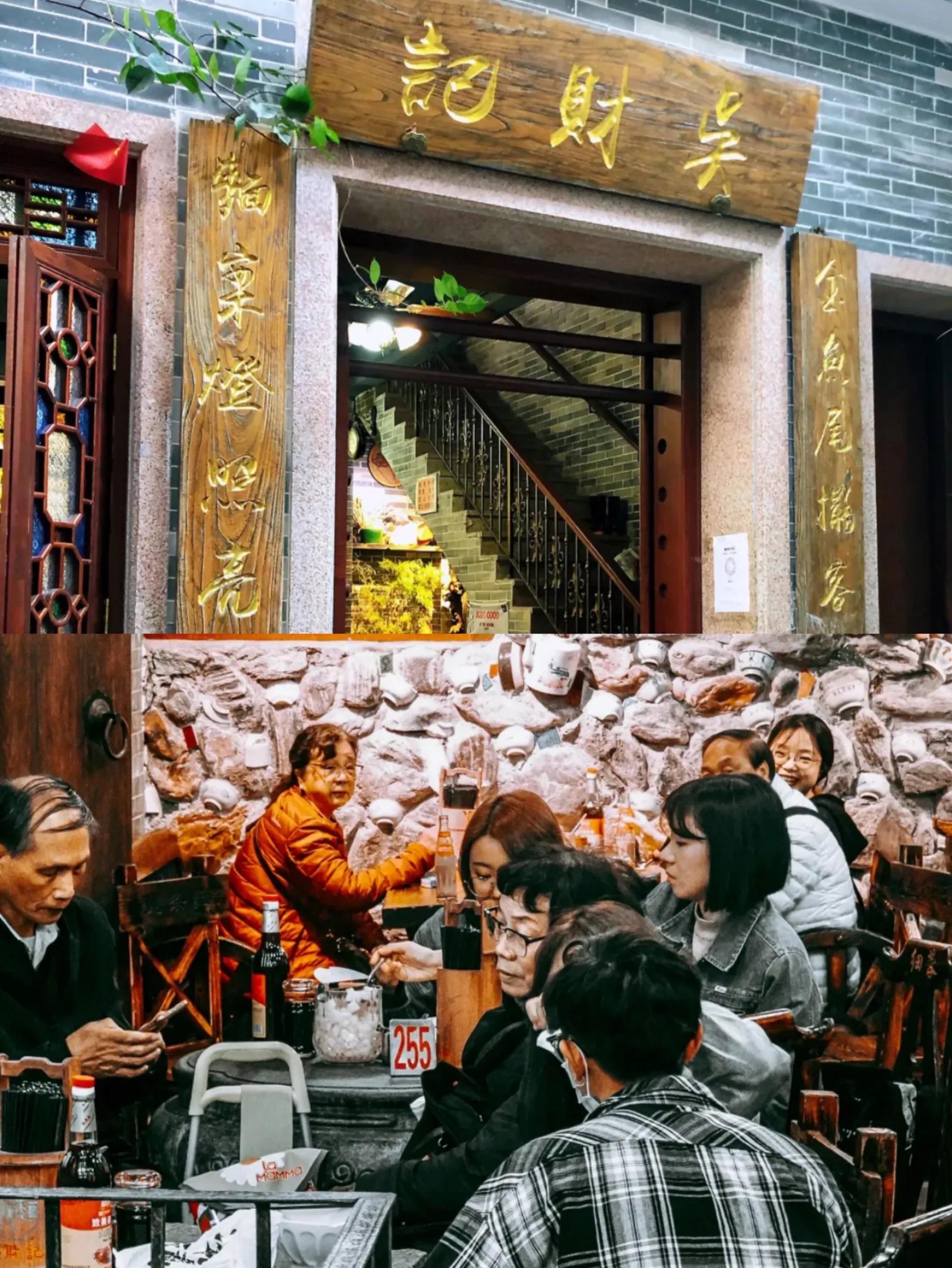 广州最正宗的8家云吞面店名,广州很出名的云吞面店