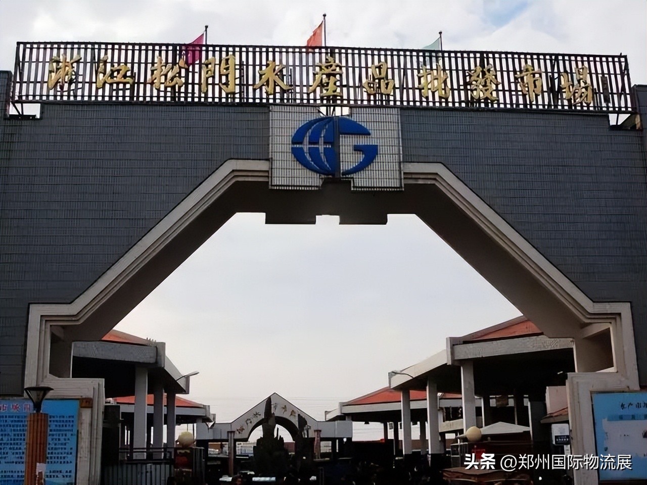 冻品水产品批发市场排名,冻品食品知名品牌批发