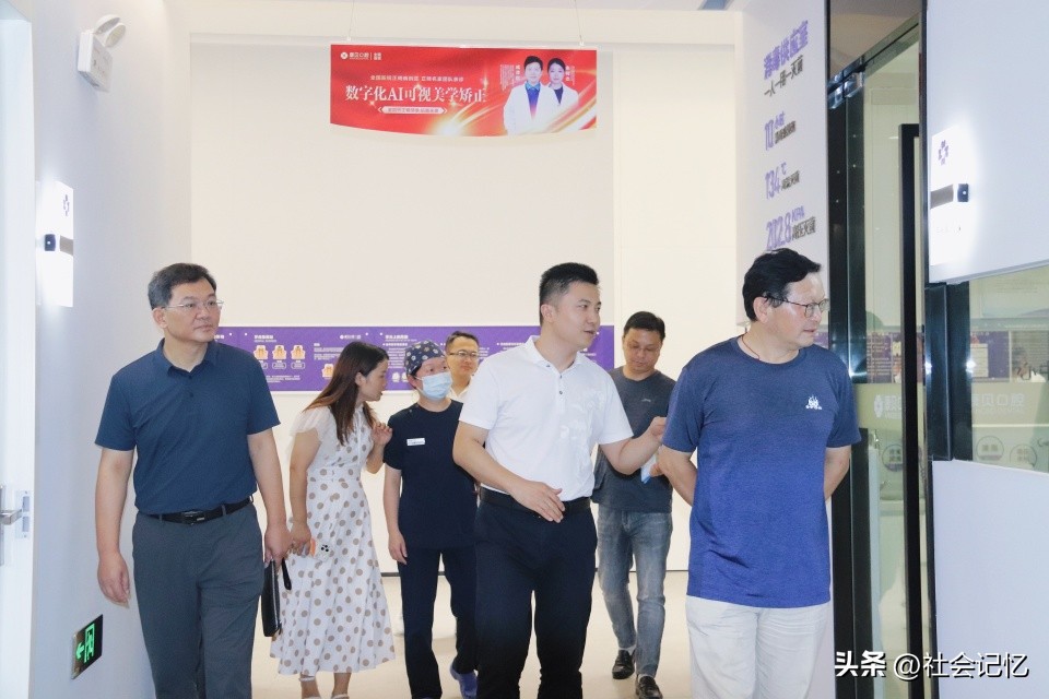 医院领导莅临我院交流指导,宜春康贝口腔正畸