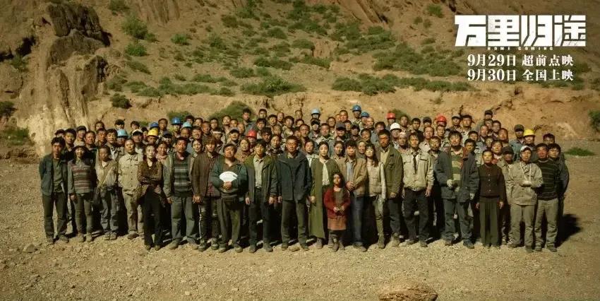 《万里归途》没有武功高强的特种兵，只有信念坚定的外交官