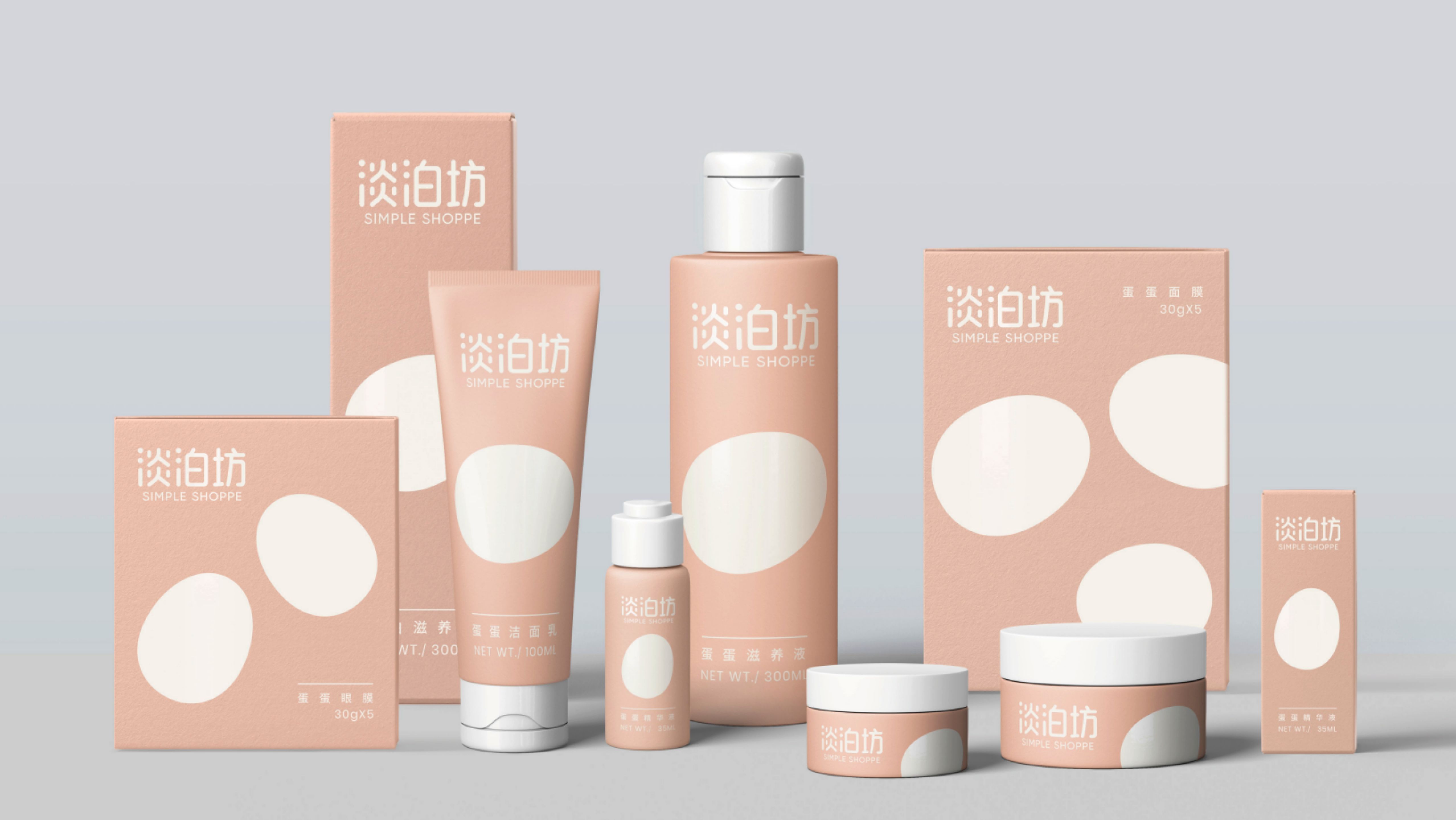 化妆品品牌设计方案,护肤品品牌形象店设计