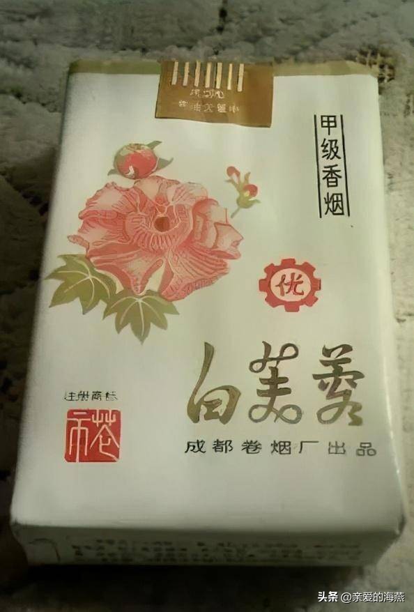 我国绝版香烟见过一种说明你老了,中国绝版老烟草