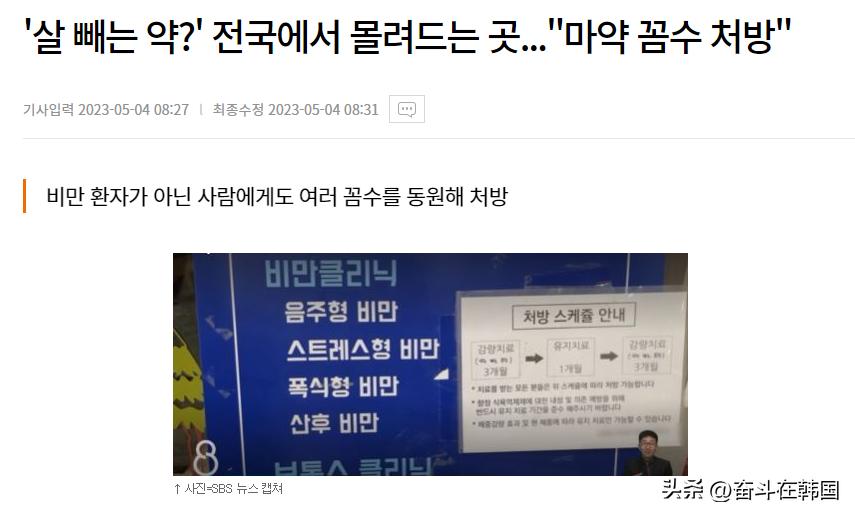 韩国人想买的大陆剧,韩国人最近在买什么