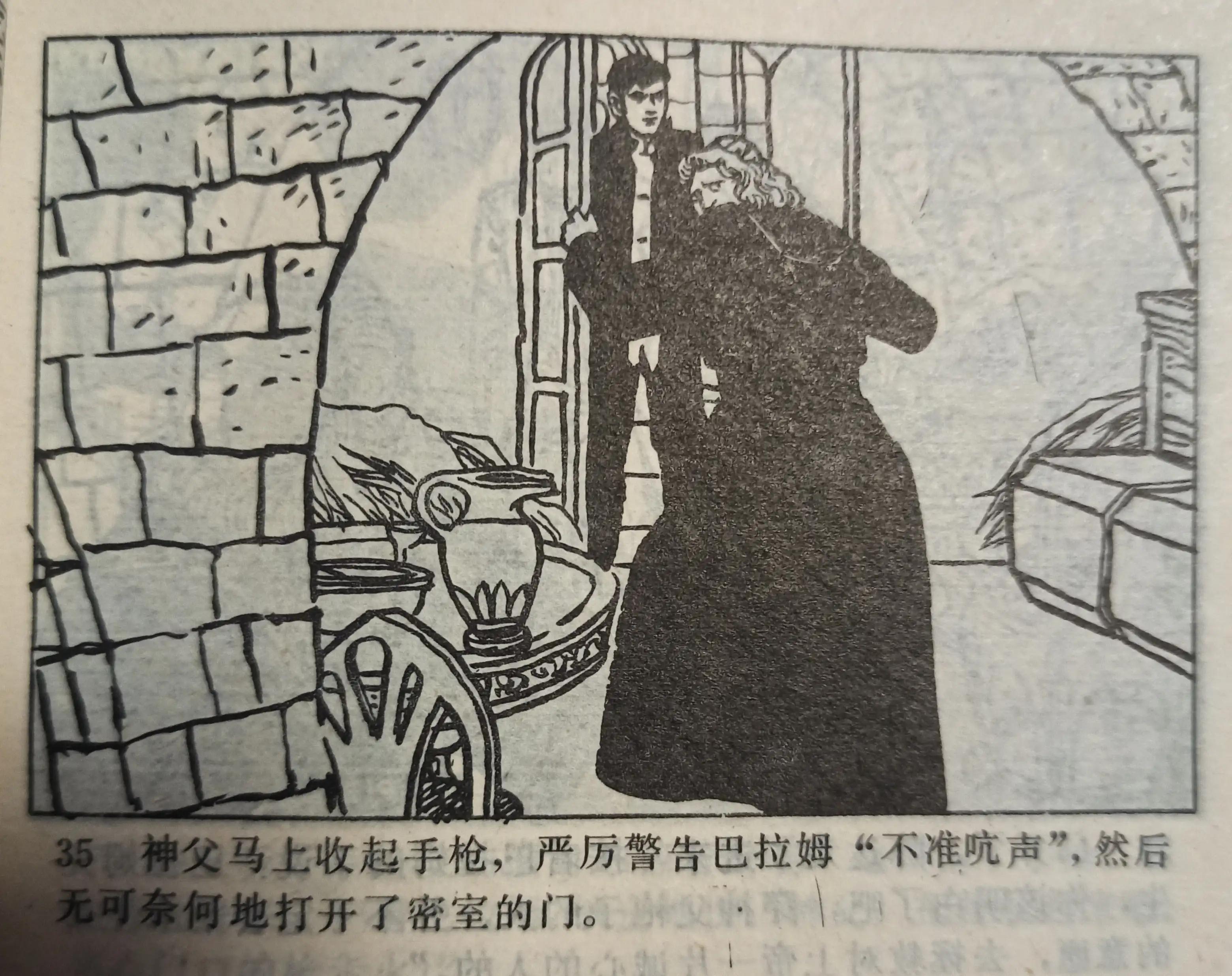 连环画图片大全8张,连环画展示图片大全