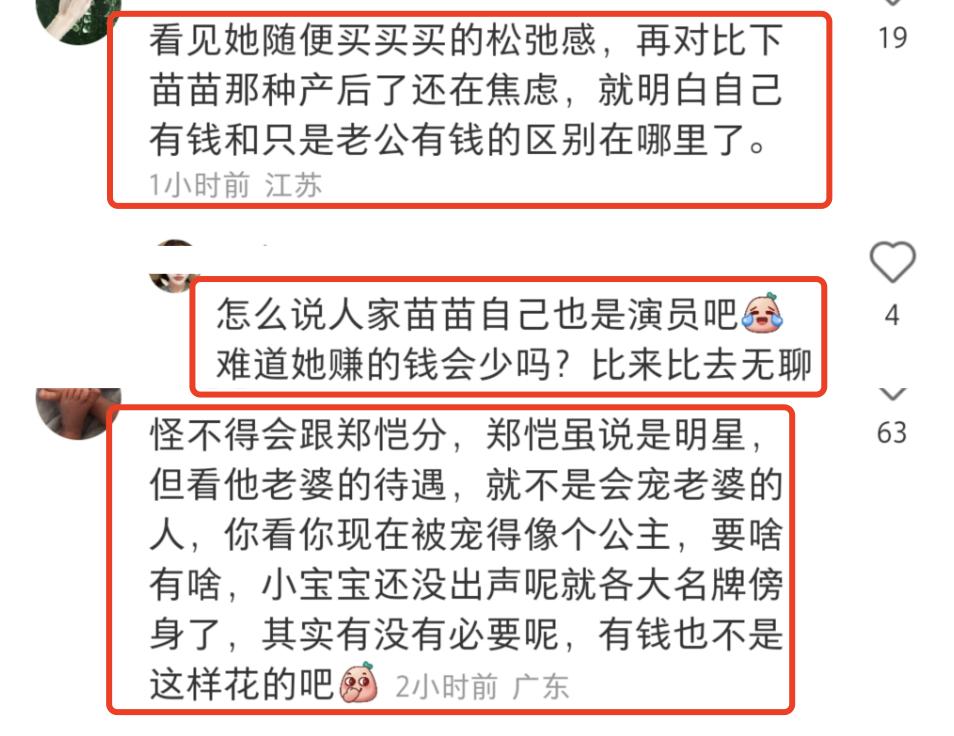 程晓玥晒婆家豪宅,程晓玥晒与女儿生日