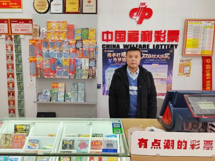 全省50强福彩站主：用新媒体营销助力站点实现新突破