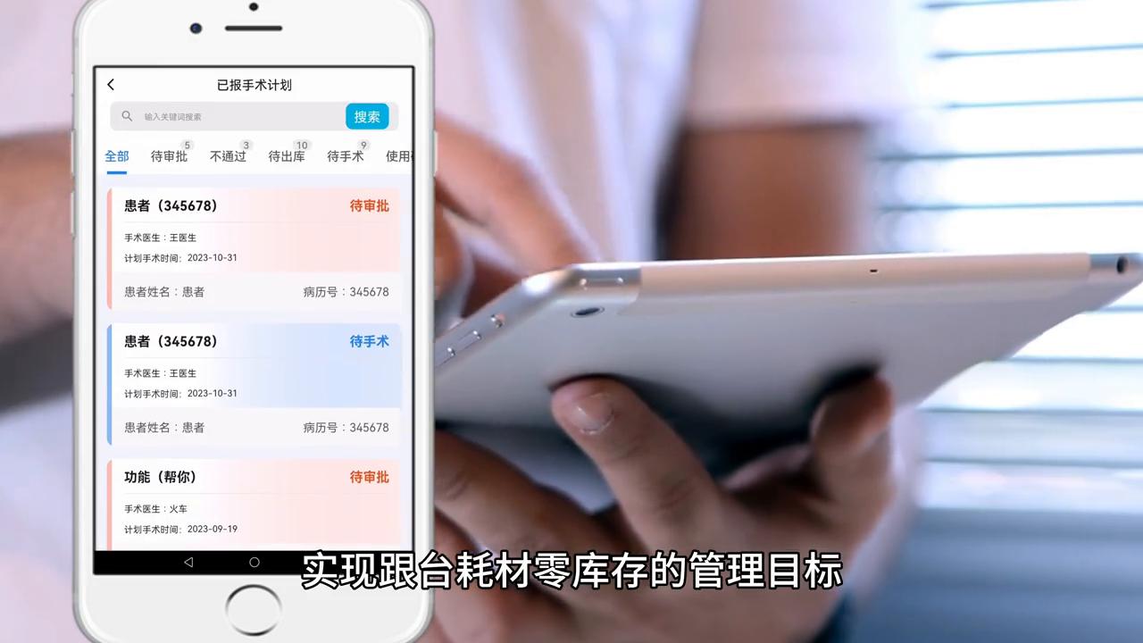 高值耗材是指高于多少钱,高值耗材什么意思