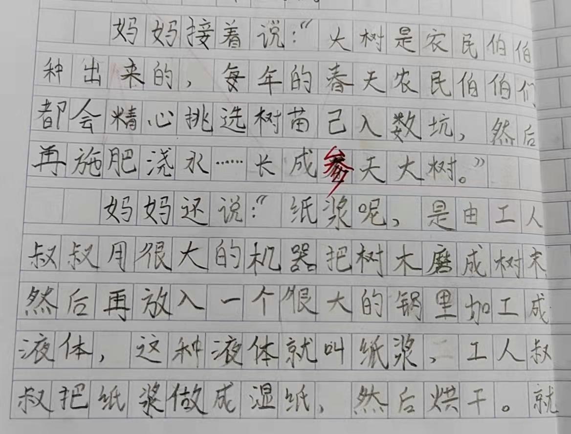 名师教二年级学生写话如何指导,小学二年级语文怎样写好一段话