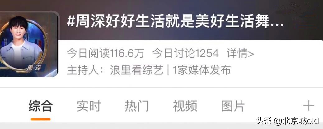 第26届东方风云榜音乐盛典周深,天猫618晚会周深龚琳娜完整版