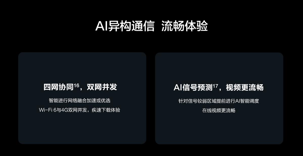 华为p50发热严重正常吗,华为p50发热严重官方回应
