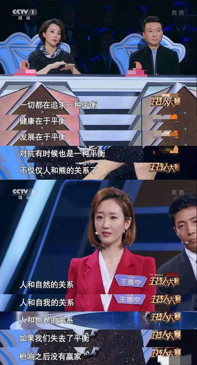 央视主持人王嘉宁官宣结婚，被誉为“董卿接班人”，老公身份曝光