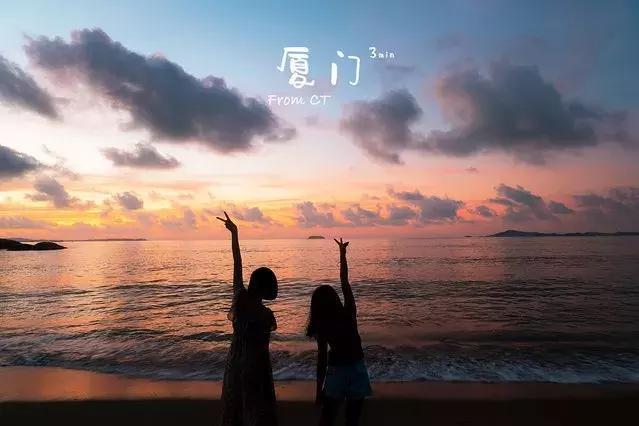 2023厦门4日游最佳路线，去厦门四天注意事项有哪些？