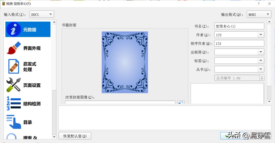 kindle01,kindle1使用教程