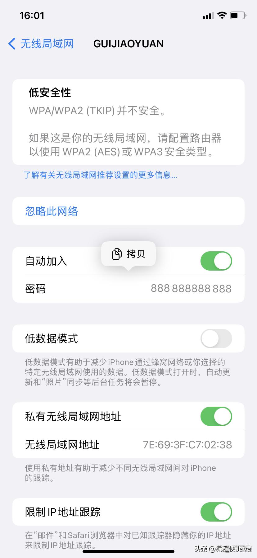 苹果手机怎么给安卓分享wifi密码,怎么分享苹果手机的wifi密码