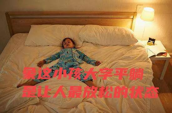 用什么方法放松心情入睡,用什么办法可以有效改善睡眠