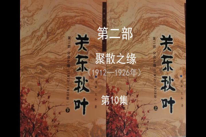 这条街上的门牌号有讲究住这里的人更是不同一般2-10集