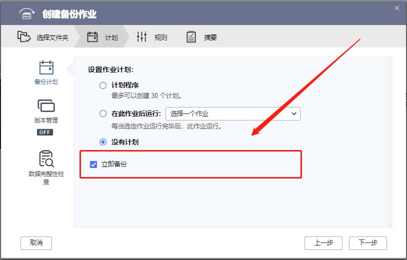 qnap新手安装教程,不懂的问题到哪里可以问
