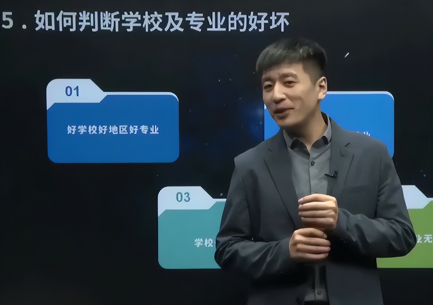 张雪峰谈最有前途的十大大专专业,张雪峰谈专科十大最有前途专业