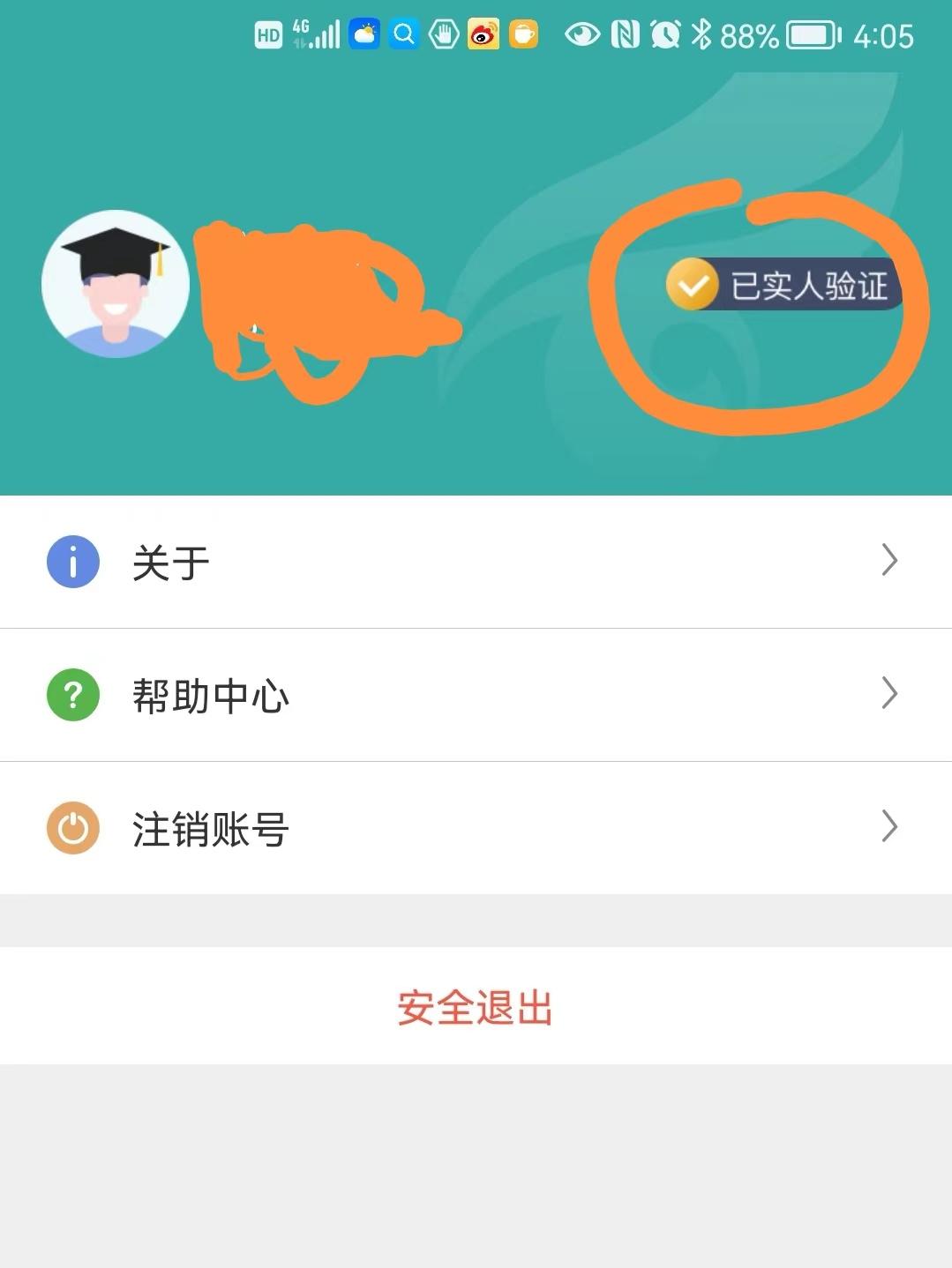 如何补办毕业证学历证明,20年前毕业学信网能查吗