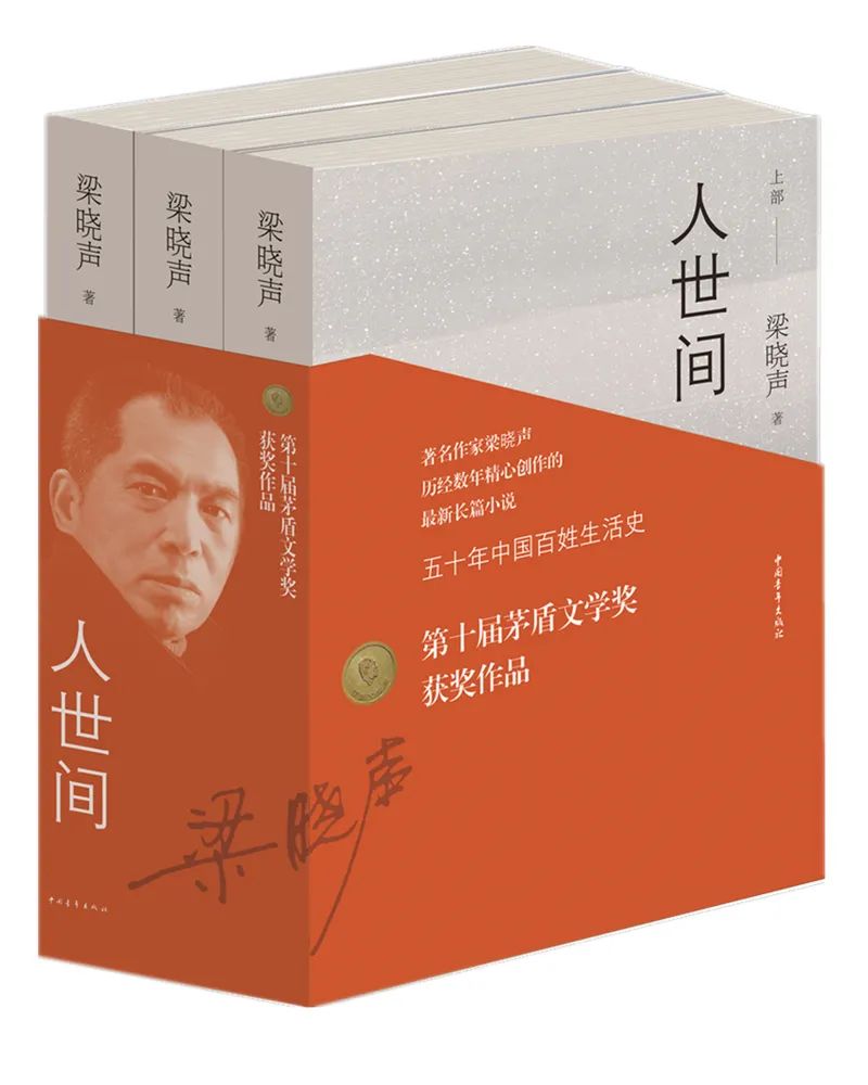 5本值得一看的影视剧原著小说,20部经典影视原著小说