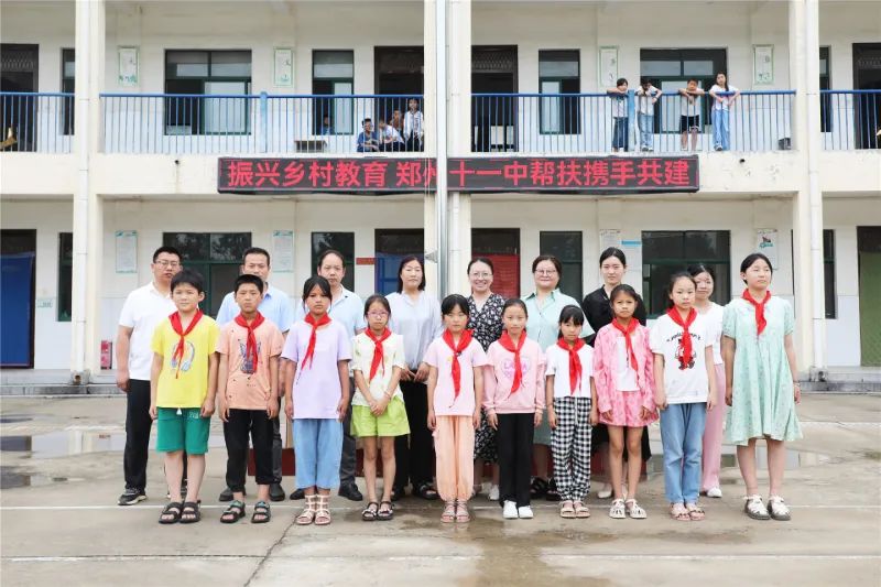 11中合作校,郑州11中合作学校