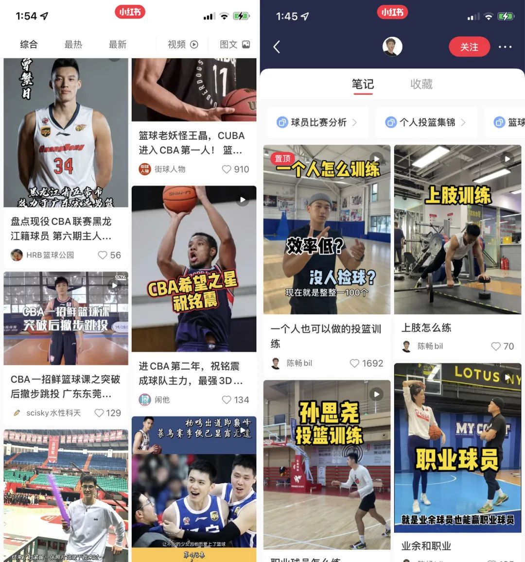 小红书解锁一周新技能,小红书怎么升级打怪