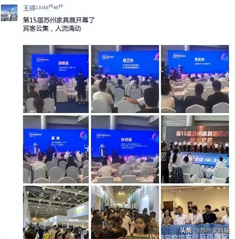 第15届苏州家具展几点开始,苏州国际家具展览会2020在哪里