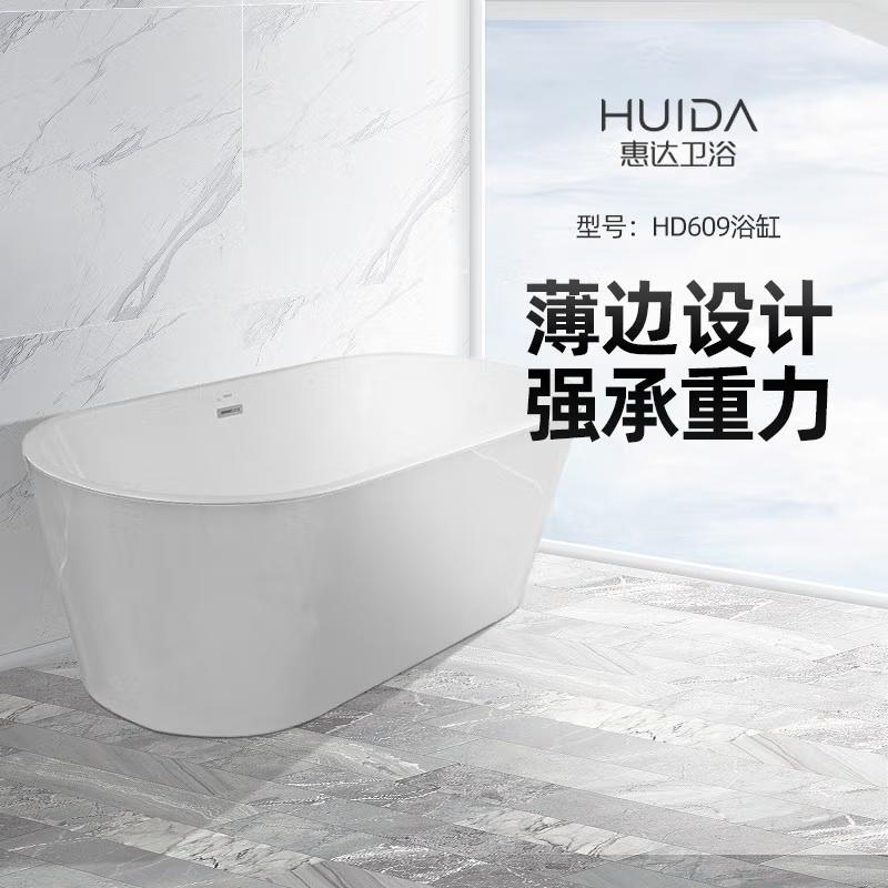 好用不贵的浴缸,国货好物推荐折叠浴缸